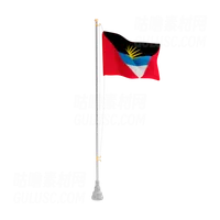 安提瓜和巴布达 Antigua and Barbuda